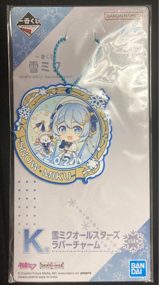 Japanese anime Project SEKAI rubber strap SNOW MIKU