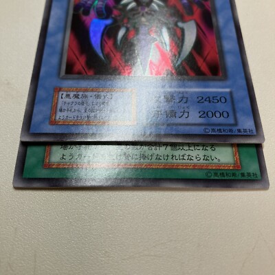 Yu-Gi-Oh! Chakra Resurrection of Chakra Super Rare 2Card Initial Japanese   | eBay