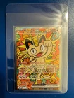 New ListingMeowth ex - 121/088 - ME03: Perfect Order (POR)