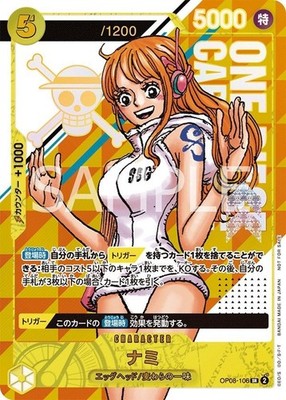 PSA 10 Nami OP08-106 Serial Number Promo Limited 1200 ONE PIECE