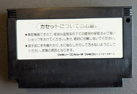 Contra - Japan Nintendo Famicom (NES) Game - Tested & Working