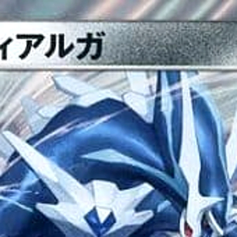Pokemon Dialga Holo R 038/060 SM7a Thunderclap Spark Japanese Card - Image 3 of 4