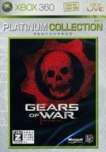 GEARS OF WAR Xbox360 Platinum Collection / Xbox360