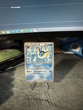 Vaporeon - 184/BW-P 184/BW-P BW-P Promotional cards Regular