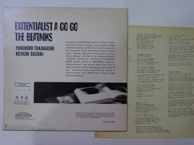 The Beatniks Exitentialist A Go Go T.E.N.T C28A0577 Japan promo