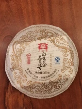 Dayi Pu'er Tea, 2007 Huangcha No.1 Pu'er Ripe Tea Cake, 357g, Chinese Pu'er Tea