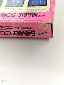 Technos Japan TJC-DN Downtown Hot-Blooded Story 1989 Famicom Box