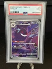 2025 POKEMON SIMPLIFIED CHINESE CBB3 C 0307/07 GENGAR PSA 9 US SHIPPING