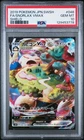 2019 POKEMON JAPANESE SWORD & SHIELD SHIELD #046 FULL ART/SNORLAX VMAX PSA 10