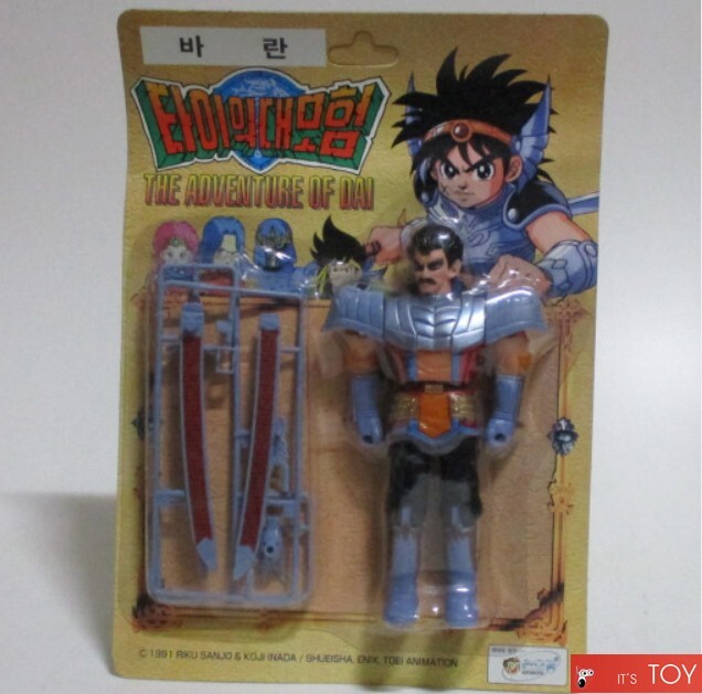Dragon Quest Adventure Of Dai Tai Baran figure set Vintage Korean