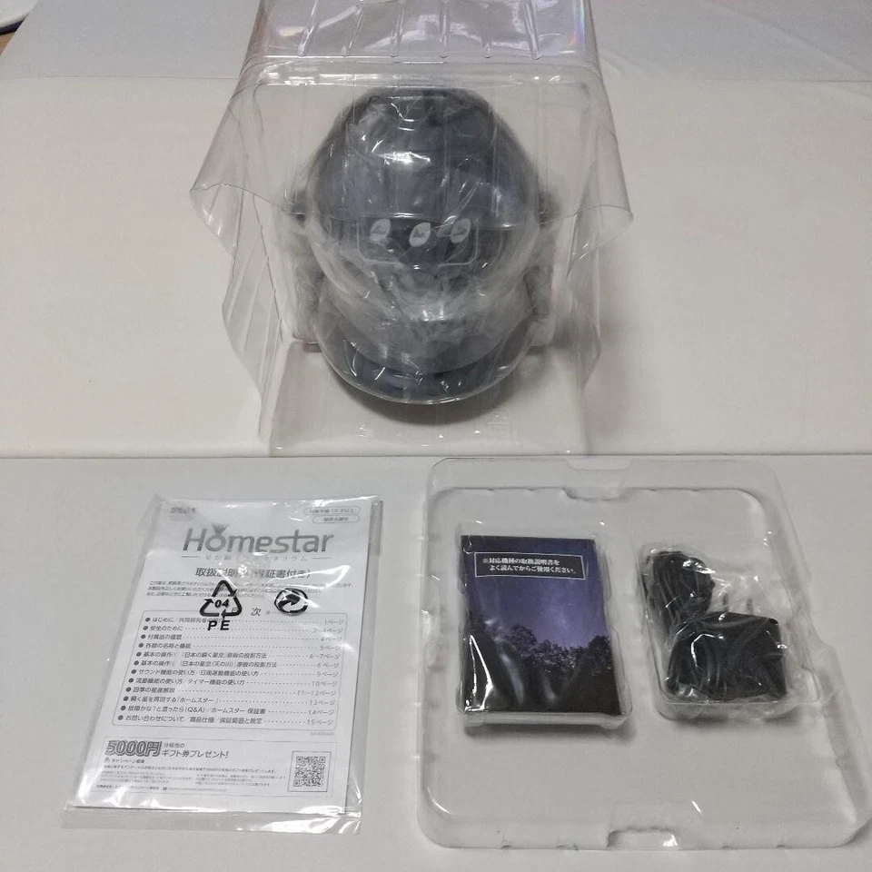SEGA TOYS HOMESTAR Home Planetarium Midnight Navy From Japan With Box - Image 4 of 4