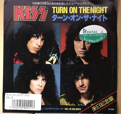 Kiss Turn On The Night / JAPAN 7INCH | eBay