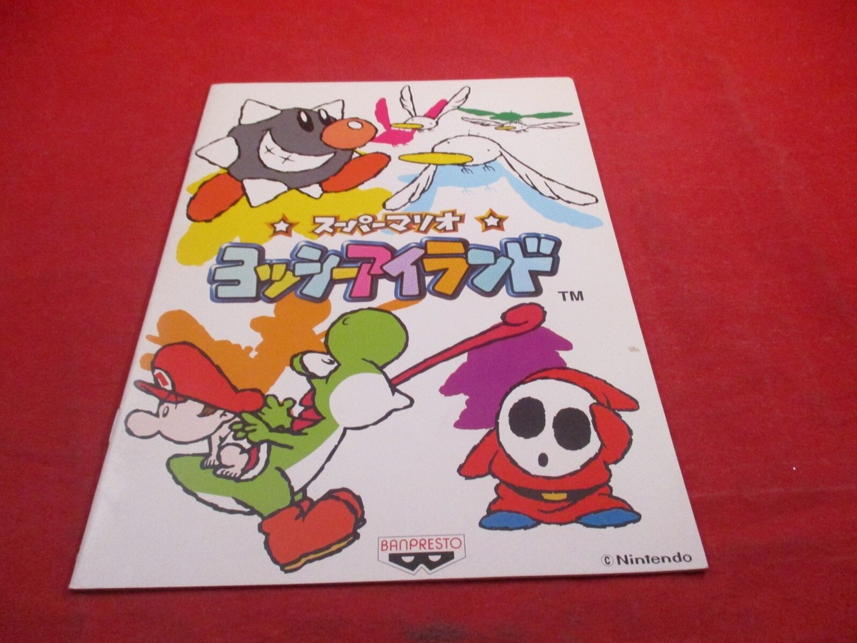 Super Mario World 2 Yoshi's Island Super Famicom Banpresto