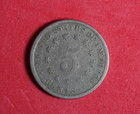 1882- Liberty Head V Nickel 5 Cent Piece #P15119 — photo 1