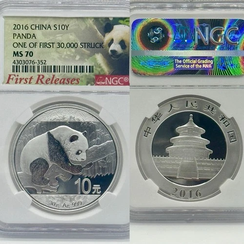2016 China Silver Panda 30g NGC MS70 First Releases • First 30,000 Struck