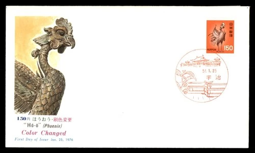 Mayfairstamps Japan FDC 1976 Bird Ho o Color Change First Day Cover aaw_63949