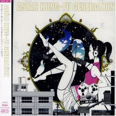 ASIAN KUNG-FU GENERATION Sol-fa CD Standard Edition Japan Neu