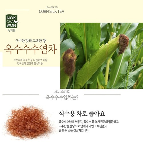 Korea Nokchawon Corn Silk Tea 50 Tea bag Free Shipping with tracking - Picture 2 of 4