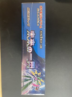 pokemon future flash booster box Nintendo Pokémon TCG Future Flash Booster Box - 30 Packs for sale online