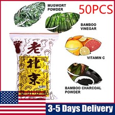 Detox Foot Patches Pads Body Toxins Feet Slimming Deep Cleansing Herbal 50PCS