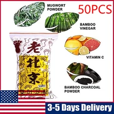 Detox Foot Patches Pads Body Toxins Feet Slimming Deep Cleansing Herbal 50PCS