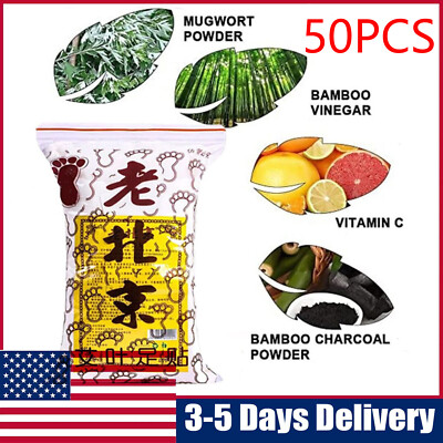 Detox Foot Patches Pads Body Toxins Feet Slimming Deep Cleansing Herbal 50PCS