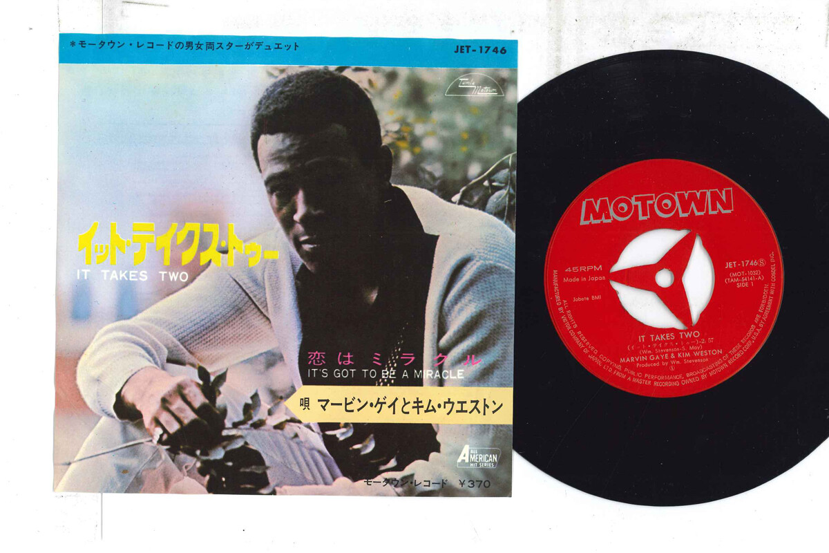 その他 7 Marvin Gaye, Kim Weston It Takes Two / It&#039;s Got To Be A Miracle JET1746 TAMLA MOTOWN /00080 7