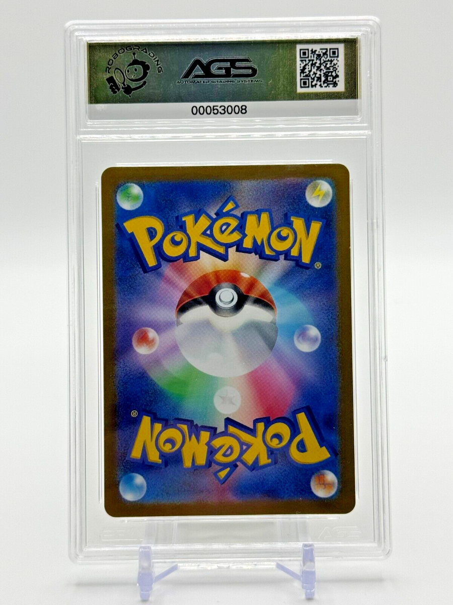 Ditto 197/172 S12a: Vstar Universe Holo (Japanese) for sale Ditto 197/172 S12a: Vstar Universe Holo (Japanese) for sale