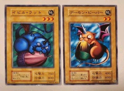 fat yugioh cards YU-GI-OH! - Three-Legged Zombie (LCYW-EN226) - Legendary Collection 3: Yugi's World - Unlimited Edition Whatever you do Yugioh! Japanese Obese Marmot of