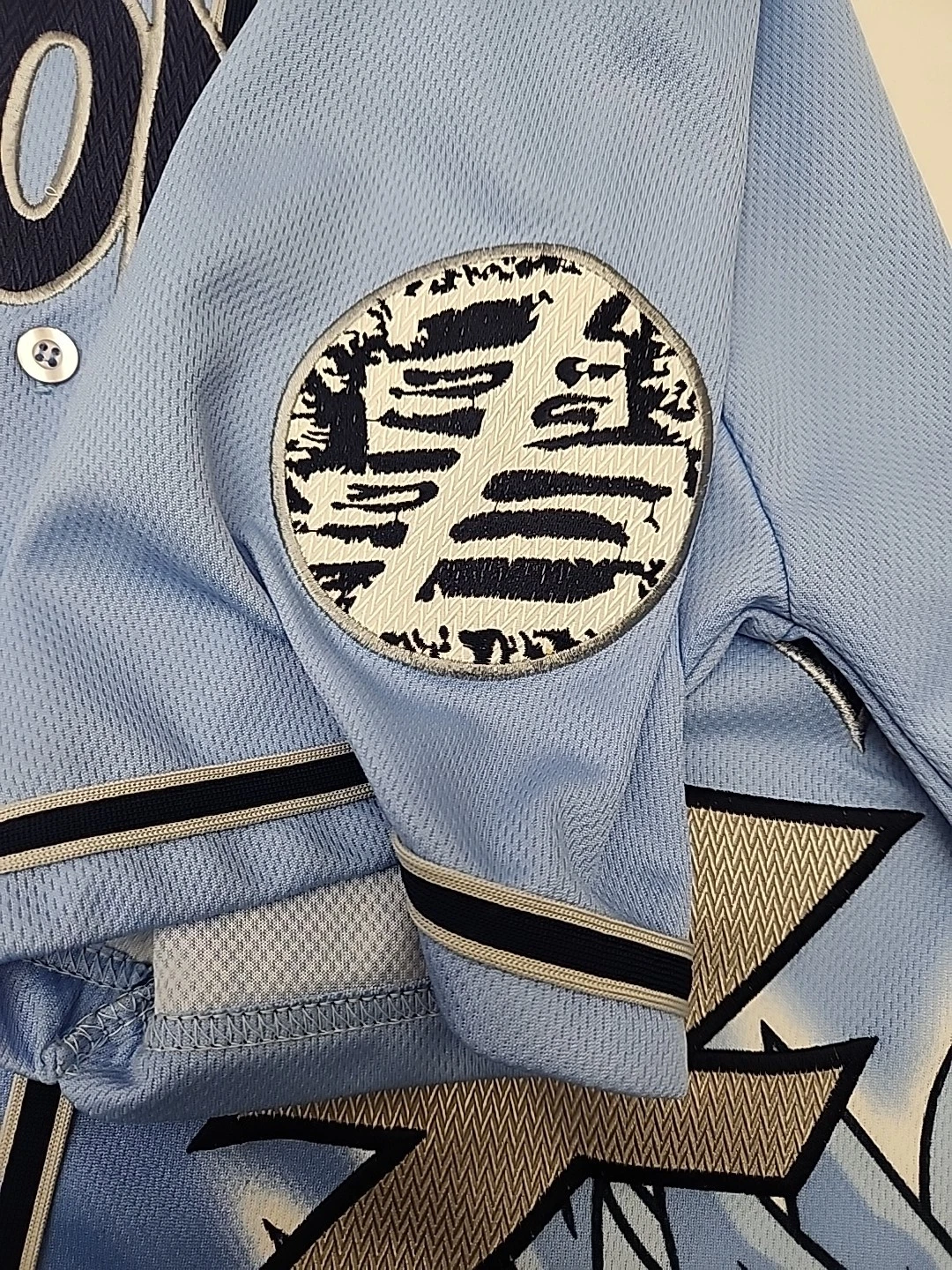 Dragon Ball Z Baseball Jersey