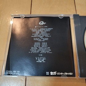 Saturn Fantasy ZONE Japan	ea