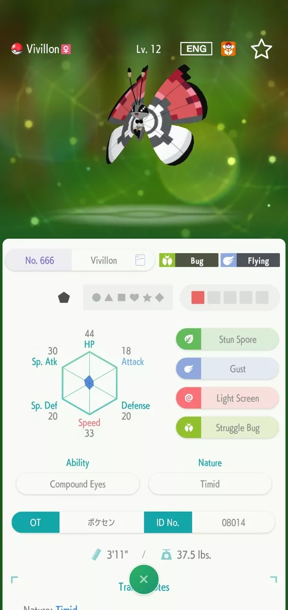 LF legit untouched pokeball vivillon