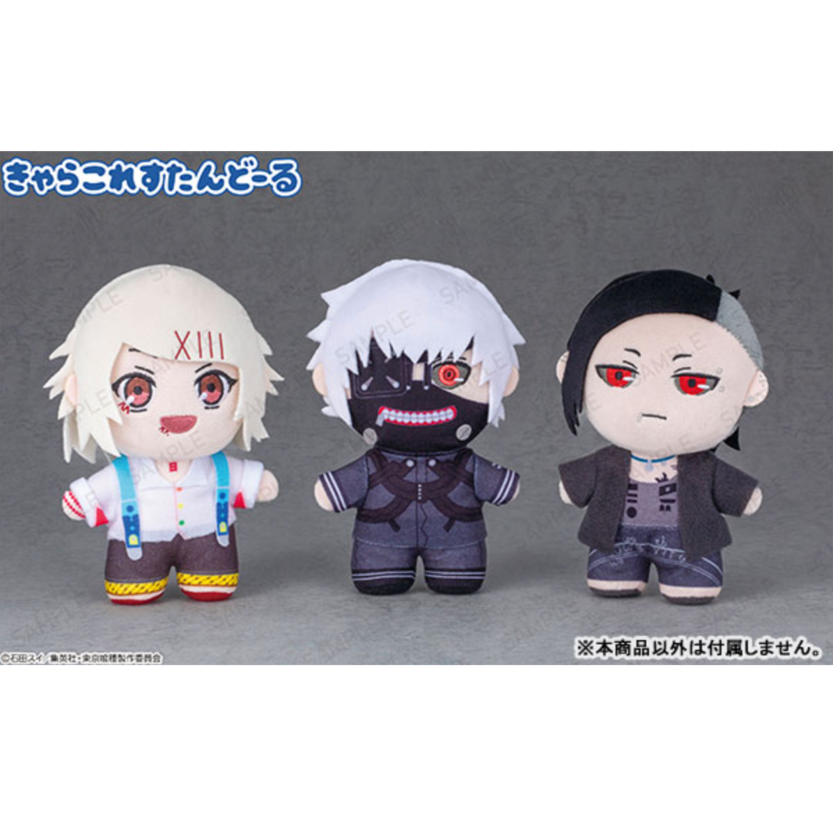 Kadokawa Tokyo Ghoul Charakore Standall Ken Kaneki Stand Kadokawa Tokyo Ghoul Charakore Standall Ken Kaneki Stand