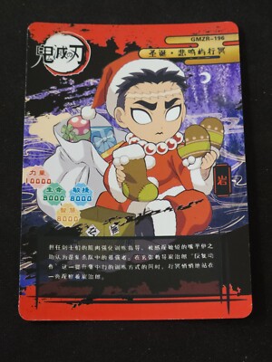 Gyomei Himejima - Demon Slayer - TGR - GMZR-196 - Doujin Card