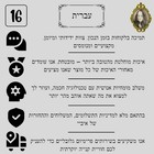 Afbeelding 16 van 24