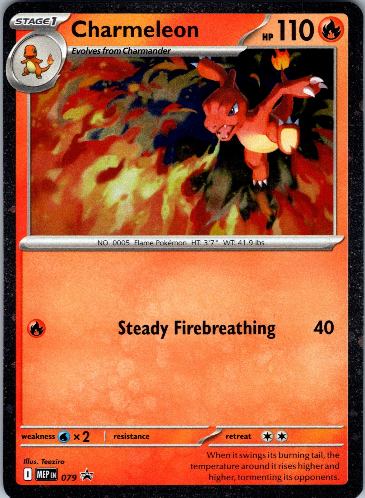 Charmeleon Mega Promos 079 Cosmos Holo EN NM