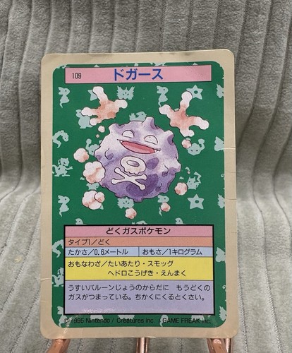  Koffing No.109 Topsun Card Blue Back 1995 Japanese