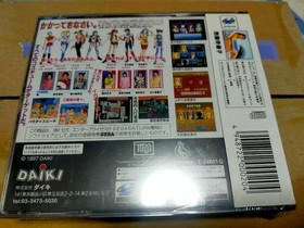 Sega Saturn Mahjong Emperor Battle Cosplayer Unopened Some Issues SEGASATURN Jap