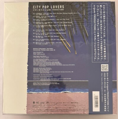 邦楽 ROSSO OUTSIDER Vinyl Single ROSSO – Outsider | Releases