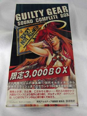 ギルティギア サウンドコンプリートBOX アークシステムワークス / ギルティギア サウンドコンプリート