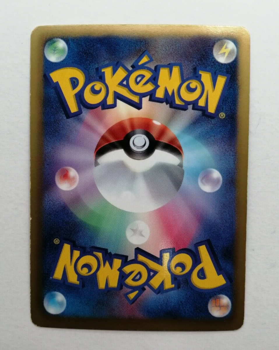 Pikachu Pokemon Card Pokekyun Collection SC Holo Rare Japan Pikachu Pokemon Card Pokekyun Collection SC Holo Rare Japan