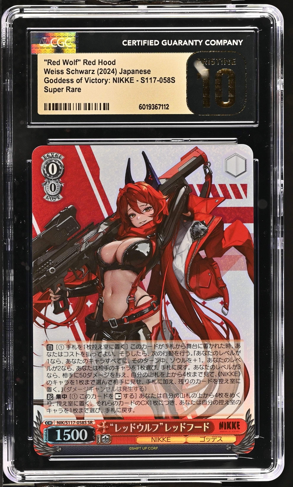 2024 Weiss Schwarz Japanese NIKKE Red Hood NIK/S117-058S SR CGC 10 Pristine