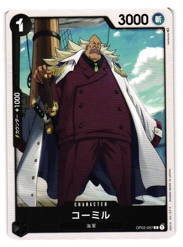 Uta 2022 One Piece Paramount War Op02-120 Secret PSA 10 Gem Mint