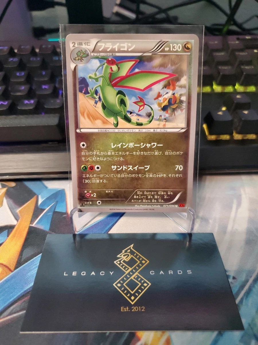 Pokémon TCG XY 1st Edition Individual Trading Card Games for sale