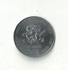 Somalia Set  10  Shillings 2000 Asian Astrology Zodiac Series -  Dragon (KM#94)