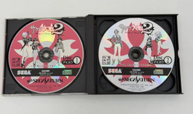 SEGA SATURN Exclusive Software 14 Pieces Set Used