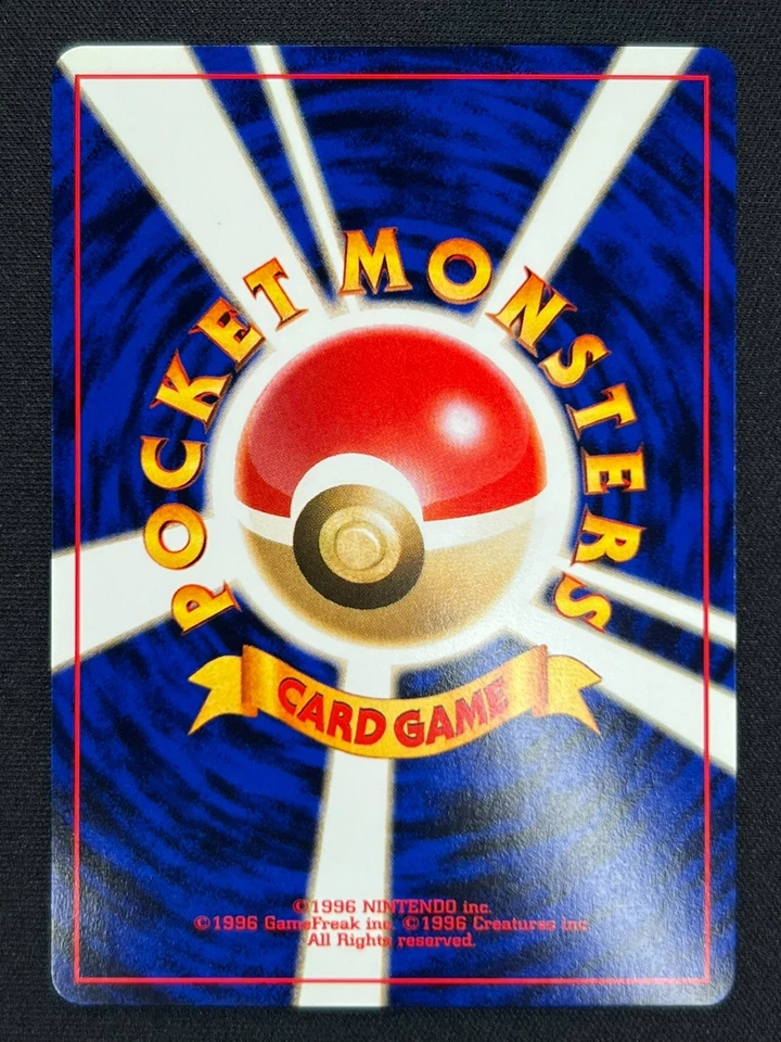 [NM] Charizard Pokemon Card Japanese 006 Neo 2 Vintage Reverse Holo Promo EB16 - Image 3 of 4