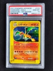 2001 POKEMON JAPANESE EXPEDITION 1ST EDITION #103 CHARIZARD-HOLO PSA 10