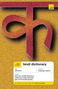 Teach Yourself Hindi Dictionary (Teach Yourself Dic... | Buch | Zustand sehr gut
