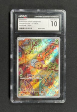 Bramblin 072/071 Sv2p: Snow Hazard Holo (Japanese) for sale online